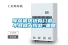 除濕機(jī)挑選有門(mén)道 小身材大用處_重復(fù)
