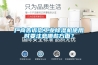 廠商告訴您工業除濕機使用時要注意哪些方面？