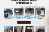 恒溫恒濕機是怎么工作的？
