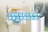 工業(yè)除濕機在使用中需要注意哪些問題？