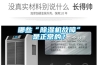 哪些“除濕機故障”是正常的？