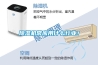 除濕機常應用什么行業！