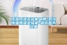 恒溫恒濕實驗機品牌-武漢恒溫恒濕實驗機-湖北高天設(shè)備