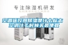 空調(diào)遙控器除濕是什么標志 空調(diào)什么時候買最便宜