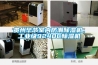 貴州畢節(jié)室內(nèi)防潮除濕機，工業(yè)級9240C除濕機