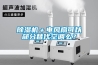 除濕機(jī)＋電風(fēng)扇可以部分替代空調(diào)么？