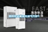 如何防止黃梅天濕氣入侵？