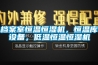 檔案室恒溫恒濕機(jī)，恒溫庫(kù)設(shè)備，低溫恒溫恒濕機(jī)