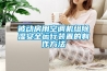 被動(dòng)房用空調(diào)機(jī)組除濕安全運(yùn)行裝置的制作方法